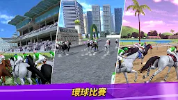 Screenshot 4: 賽馬生活