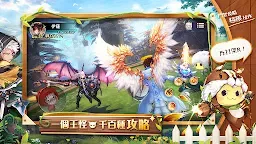 Screenshot 6: Sprite Fantasia - MMORPG | Traditional Chinese