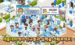 Screenshot 2: 와라편의점 for Kakao