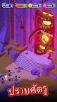 Screenshot 1: Medieval Merge: เกม RPG Games