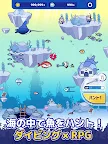 Screenshot 5: Undersea Hunt ~Diving x RPG~ | Japanese