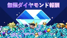 Screenshot 15: スピリットセイバー