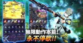 Screenshot 3: 宗師養成 : 魔劍士篇