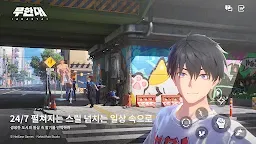 Screenshot 3: 무한대