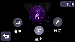 Screenshot 2: 奇怪的電話