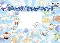 Screenshot 5: メモ帳 シナモロール