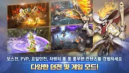 Screenshot 5: 엘룬