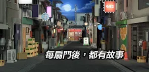 Screenshot 25: 密室逃脫 - 解謎遊戲合集