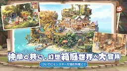 Screenshot 2: Tree of Savior: Neverland | Japanese