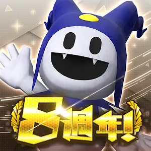 SHIN MEGAMI TENSEI Liberation Dx2 | Traditional Chinese