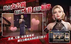 Screenshot 12: 極道鬥爭 : 人中之龍