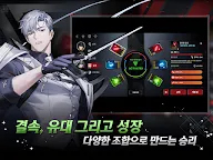 Screenshot 12: 제로웨이크 게이트: BL RPG