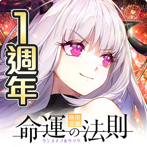 Astral Chronicles (Law of Creation 2)