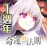 Icon: Astral Chronicles (Law of Creation 2)