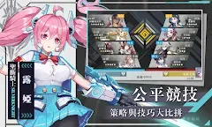 Screenshot 22: 食夢計劃 | 繁中版