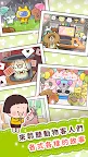 Screenshot 7: 動物玩偶店