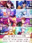 Screenshot 10: Ayakashi Romance Reborn | Bản Nhật