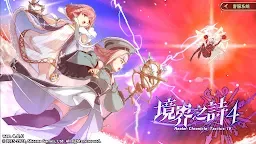 Screenshot 1: 境界之詩Tactics