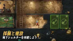 Screenshot 2: Last Fortress: Underground | Japanese