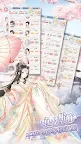 Screenshot 1: Love Nikki | Traditional Chinese