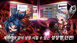 Screenshot 12: 귀혼M
