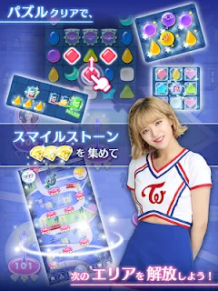 TWICE: GO GO Fighting - Games