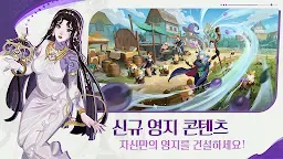 Screenshot 10: AFK: 새로운 여정 | 글로벌버전