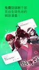 Screenshot 1: LINE Webtoon