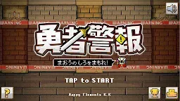 Screenshot 11: Hero Alarm