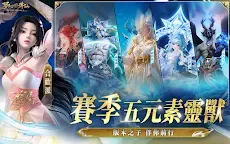 Screenshot 12: Jade Dynasty: New Fantasy | Traditional Chinese