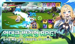 Screenshot 2: 초월자 키우기