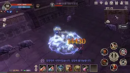 Screenshot 18: 워로드 온라인