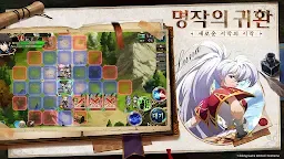 Screenshot 3: Langrisser Mobile | Korean