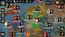 Screenshot 6: 歐陸戰爭7