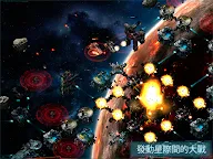 Screenshot 13: VEGA Conflict