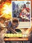 Screenshot 8: 異世界奇妙生活 | 日版