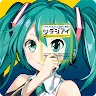 Icon: 初音未來代言眼藥水廣告APP