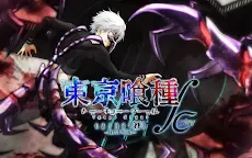 Screenshot 11: 東京喰種 carnaval∫color