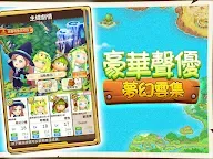Screenshot 7: 판타지 라이프 온라인 | 중문번체버전
