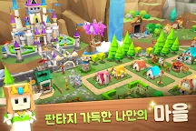 Screenshot 18: ピコットタウン | 韓国語版