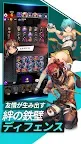 Screenshot 4: デスティニーチャイルド：ディフェンス・ウォー