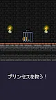 Screenshot 18: ガチャダンジョンRPG
