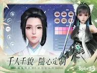 Screenshot 14: 新劍俠世界3