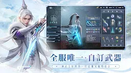 Screenshot 3: 暮色雙城