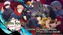 Screenshot 1: Jujutsu Kaisen Phantom Parade