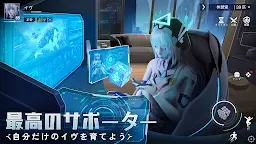 Screenshot 27: 量子行動