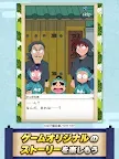 Screenshot 10: Nintama Rantarō Nintsubo