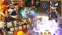 Screenshot 3: 逆襲のファンタジカ: ブラッドライン