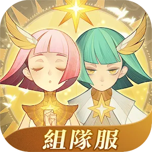 劍與遠征 | 繁中版