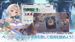 Screenshot 1: OZ Re:write